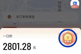 队记：比尔因手指伤未参加太阳队今天的训练