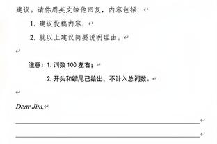 不莱梅总监弗里茨：尤文今夏可能买断迪克尼-萨利福