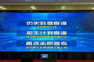 一步一个脚印！枪手开年英超8连胜&轰33球，手握46净胜球傲视英超